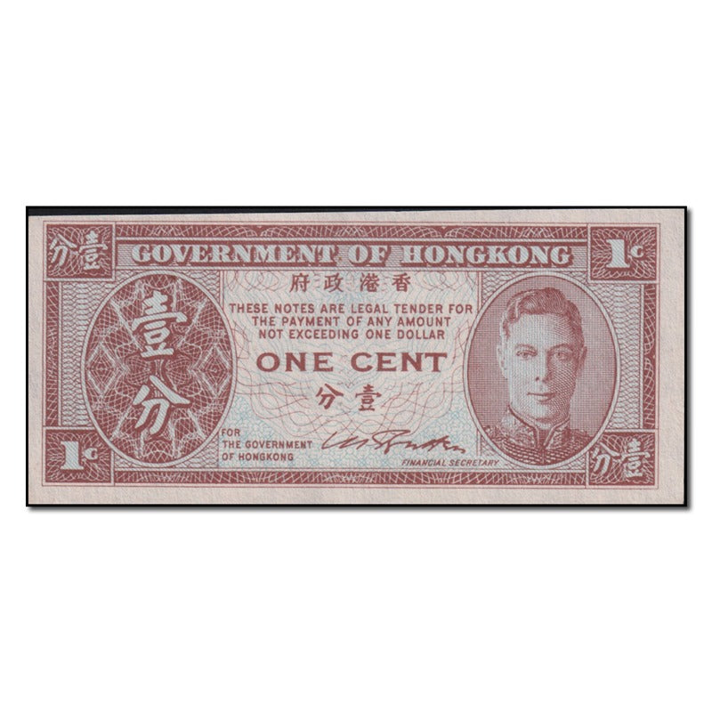 Hong Kong N/D 1945 1 Cent P.321 nUNC/UNC