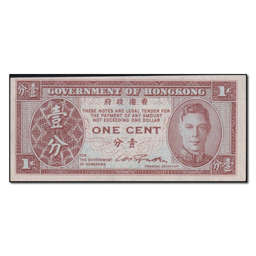 Hong Kong N/D 1945 1 Cent P.321 nUNC/UNC