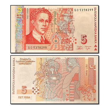 Bulgaria 2009 5 Leva P.116b CFU