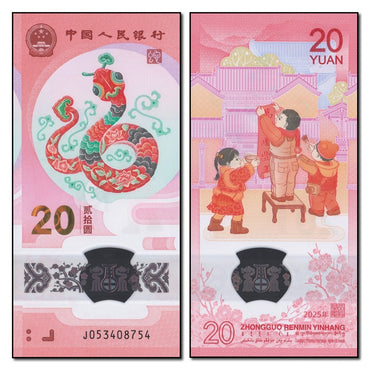 China 2025 20 Yuan Year of the Snake P.921 CFU