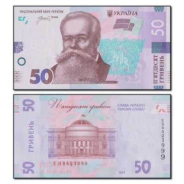 Ukraine 2024 50 Hryven P.139 CFU