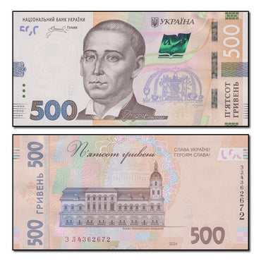 Ukraine 2024 500 Hryven P.142 CFU