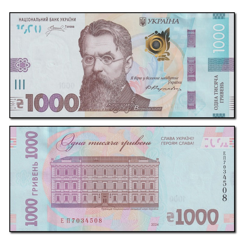 Ukraine 2024 1000 Hryven P.143 CFU