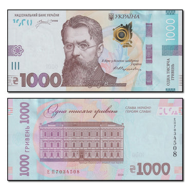 Ukraine 2024 1000 Hryven P.143 CFU