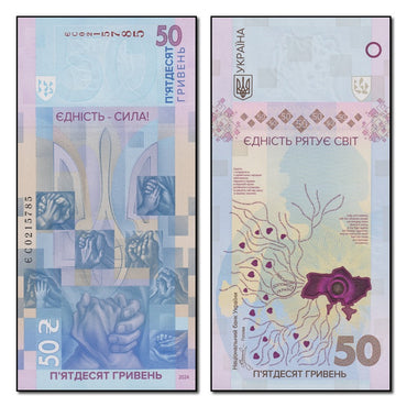Ukraine 2024 50 Hryven P.137 CFU