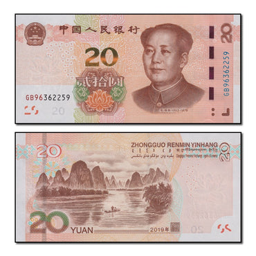 China 2019 20 Yuan P.915 CFU