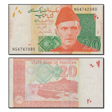Pakistan 2024 20 Rupees P.55 CFU