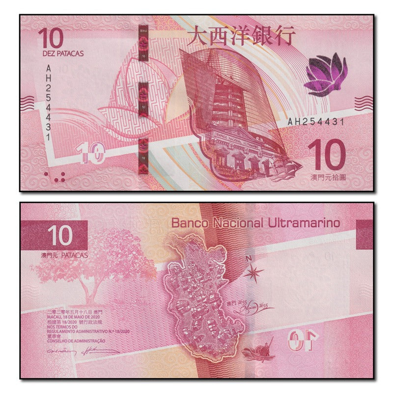 Macao 2020 10 Patacas P.90 CFU