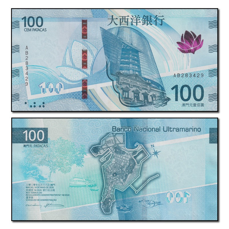 Macao 2020 100 Patacas P.93 CFU