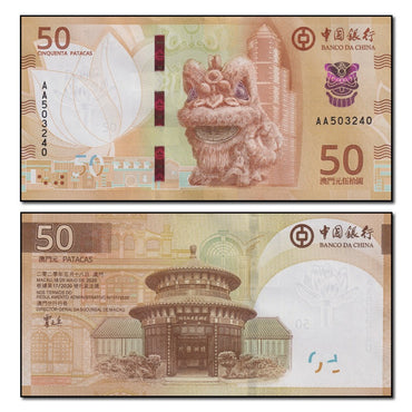 Macao 2020 50 Patacas P.131 CFU