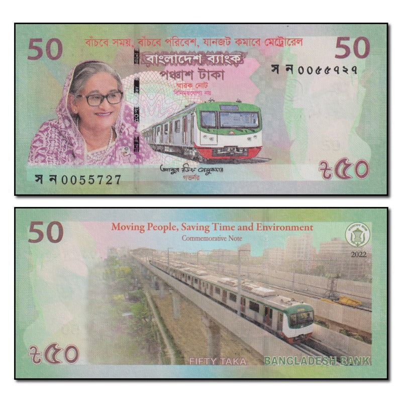Bangladesh 2022 50 Taka P.72 CFU