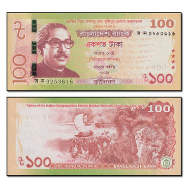 Bangladesh 2020 100 Taka P.66 CFU