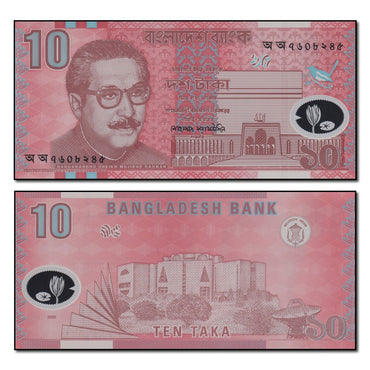 Bangladesh 2000 10 Taka P.35 CFU