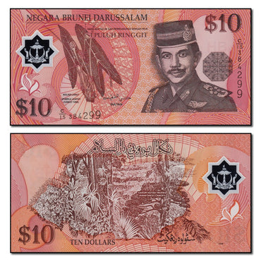 Brunei 1996-2008 10 Ringgit P.24 CFU