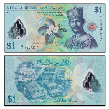 Brunei 2011-2016 1 Ringgit P.35 CFU