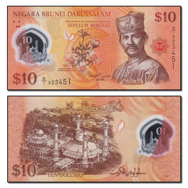 Brunei 2011 10 Ringgit P.37 CFU