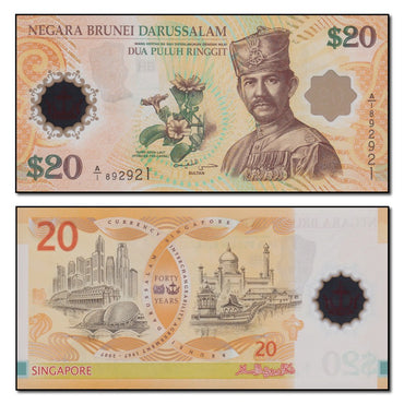 Brunei 2007 20 Ringgit P.34 CFU