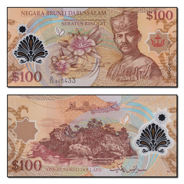 Brunei 2004-2013 100 Ringgit P.29 CFU