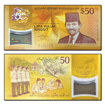 Brunei 2019 50 Ringgit P.38 CFU