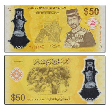 Brunei 2017 50 Ringgit P.39 CFU