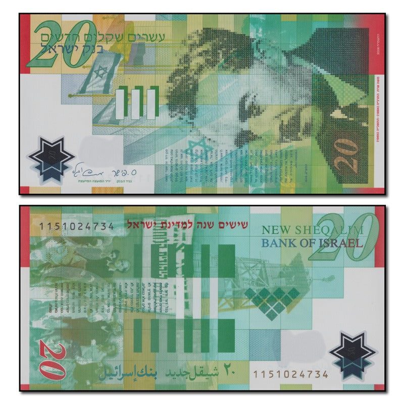 Israel 2008 20 Sheqal Red Overprint P.63 CFU – M.R.Roberts - Wynyard ...