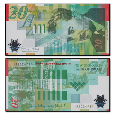 Israel 2008 20 Sheqal Red Overprint P.63 CFU