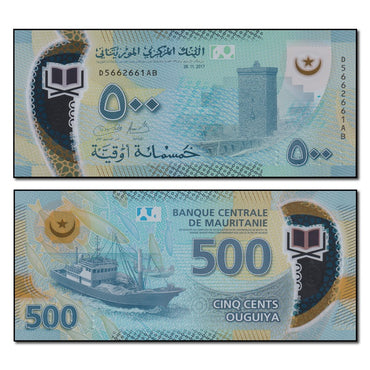 Mauritania 2017 500 Ouiguiya P.25