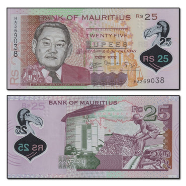Mauritius 2013 25 Rupees P.64 CFU