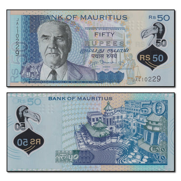 Mauritius 2013 50 Rupees P.65 CFU