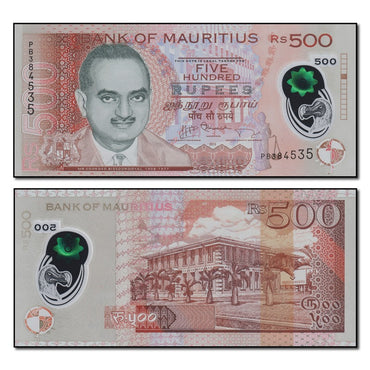 Mauritius 2013-2017 500 Rupees P.66 CFU