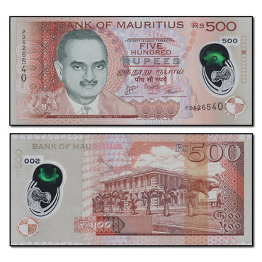 Mauritius 2013-2017 500 Rupees P.66 CFU