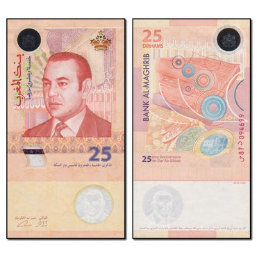 Morocco 2012 25 Dirhams P.73 CFU