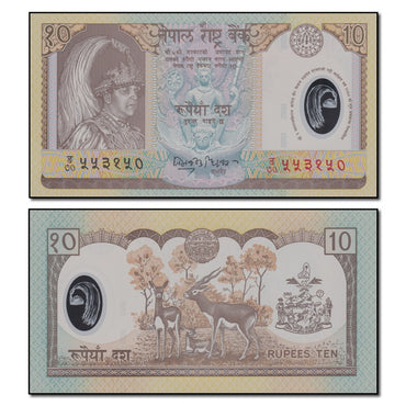 Nepal 2002 10 Rupees P.45 CFU