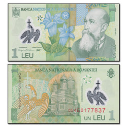 Romania 2005-2014 1 Leu P.117a