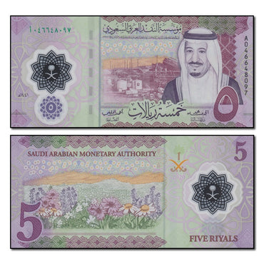 Saudi Arabia 2020 5 Riyals P.43 CFU