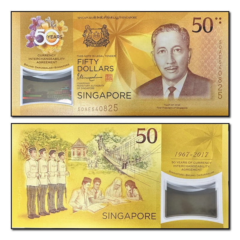 Singapore 2017 50 Dollars P.62 CFU