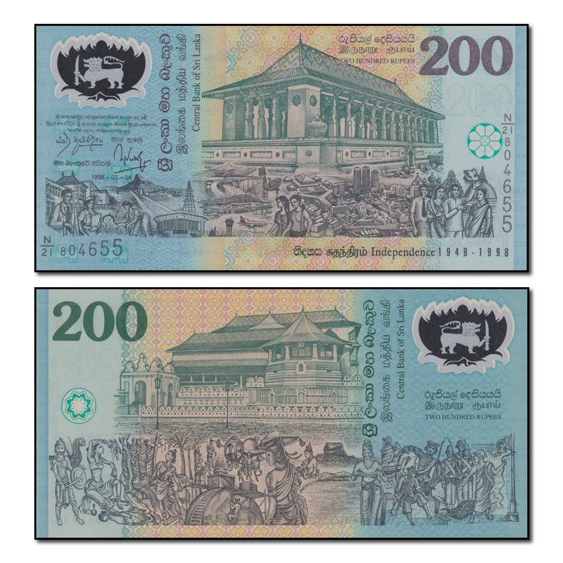 Sri Lanka 1998 200 Rupees P.114b CFU