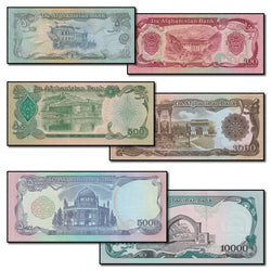 Afghanistan (1979) 50-10,000 Afghanis Set of 6 CFU