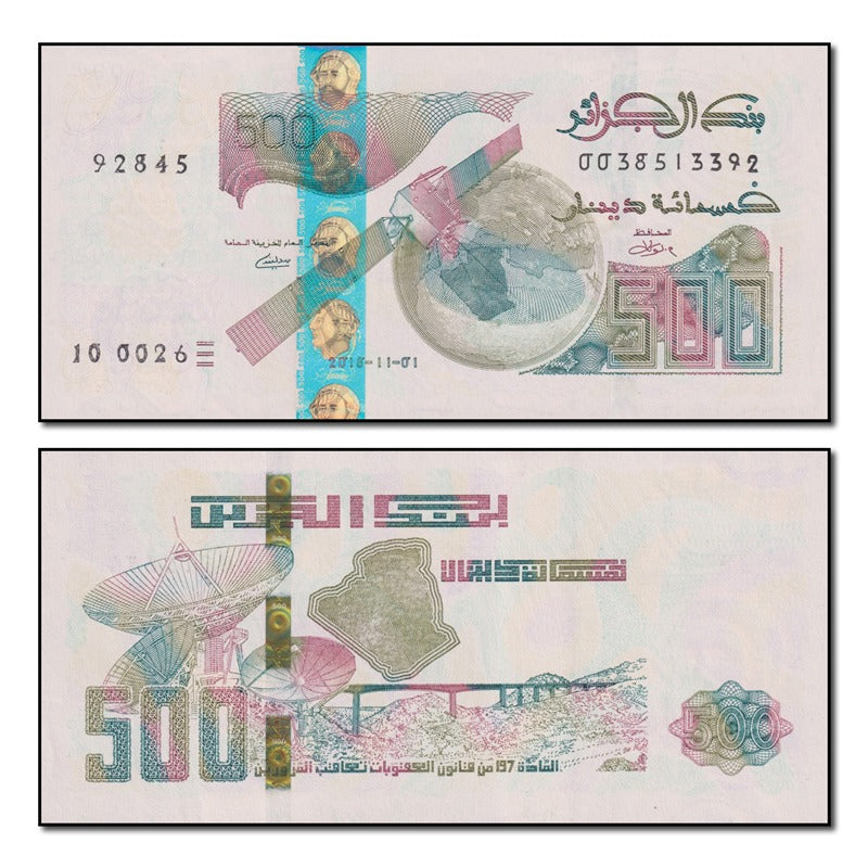 Algeria 2018 500 Dinars P.145 CFU