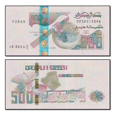 Algeria 2018 500 Dinars P.145 CFU