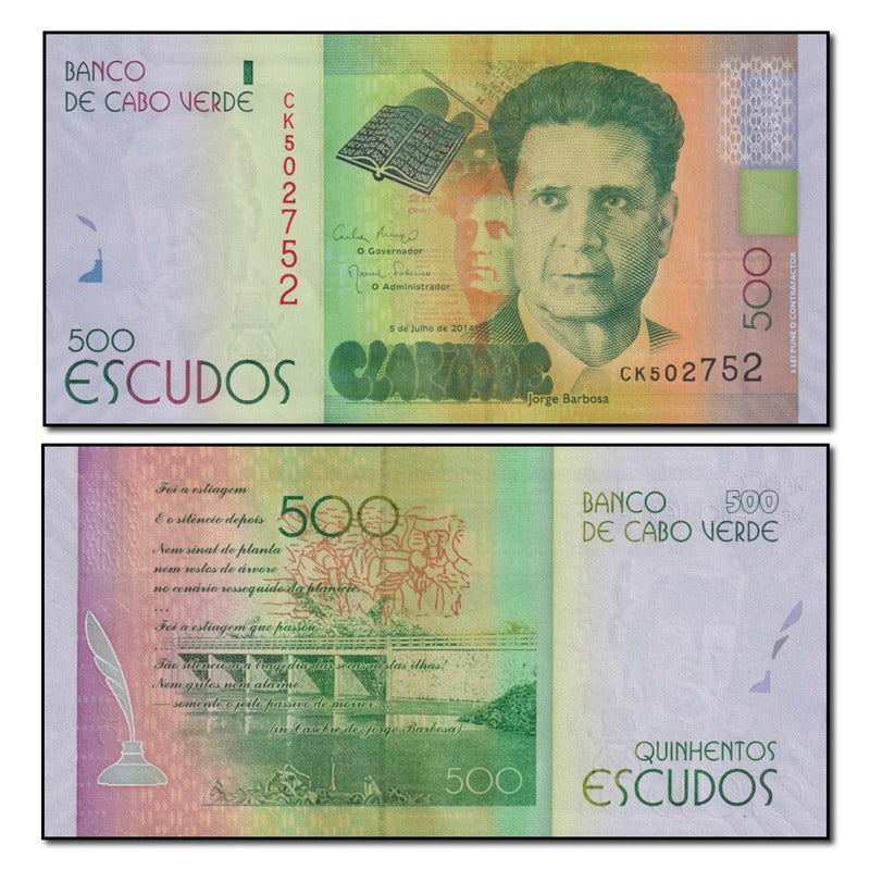 Cape Verde 2014 500 Escudos P.72