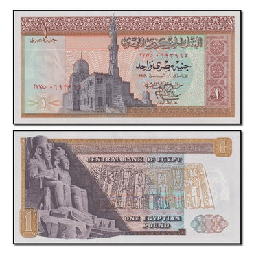Egypt 1978 1 Pound P.44c CFU
