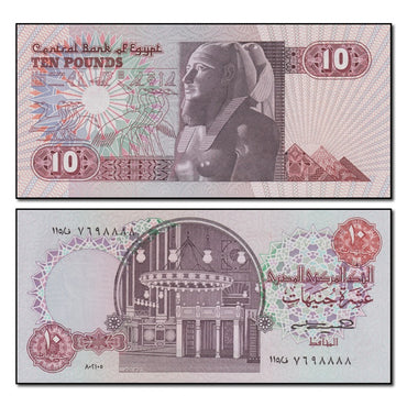 Egypt 1978-2000 10 Pounds P.51 CFU