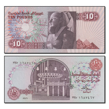Egypt 1978-2000 10 Pounds P.51 CFU