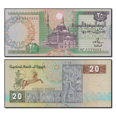 Egypt 1978-2000 20 Pounds P.52 CFU