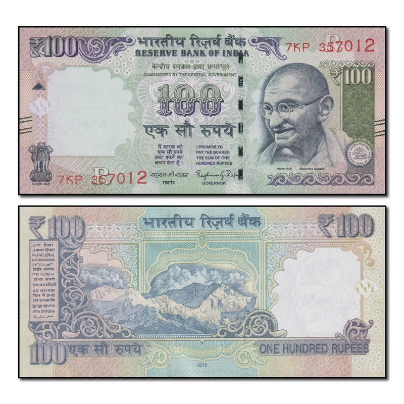 India 2016 100 Rupees P.105af CFU