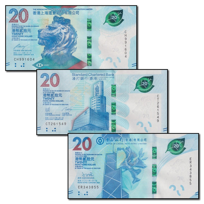 Hong Kong 2018-2021 20 Dollars Set of 3 CFU