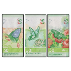 Hong Kong 2018-2023 50 Dollars Set of 3 CFU