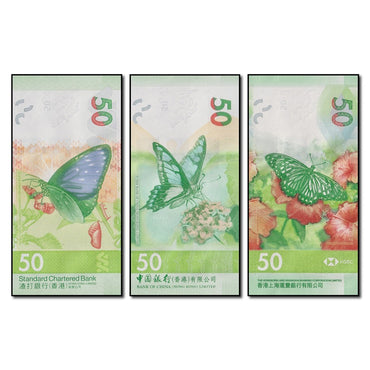 Hong Kong 2018-2023 50 Dollars Set of 3 CFU