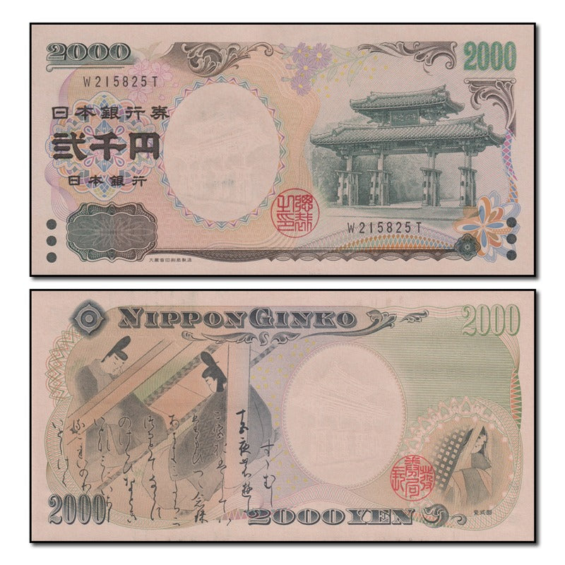Japan (2000) 2000 Yen P.103a CFU